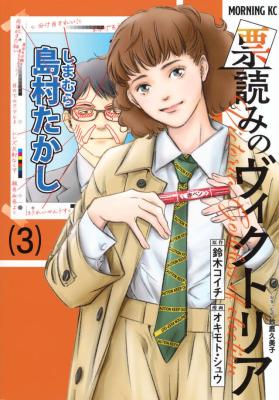 Series Image