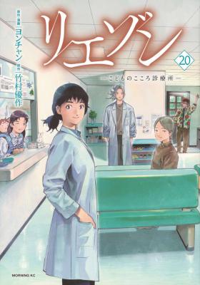 Series Image