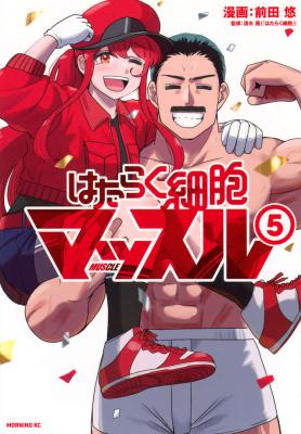 Series Image
