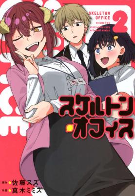 Series Image