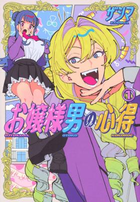 Series Image