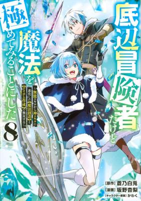 Series Image