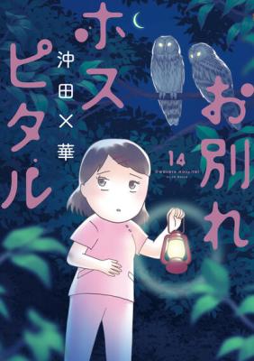 Series Image