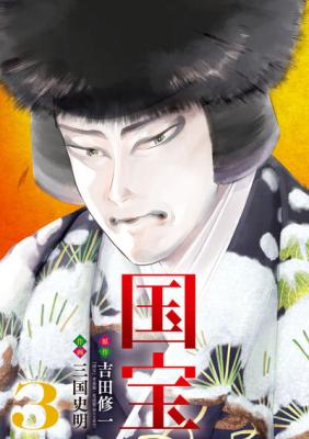 Series Image
