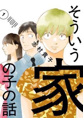 Series Image