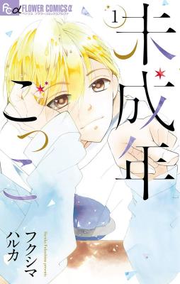 Series Image