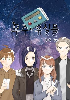 Series Image