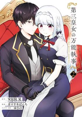 Series Image