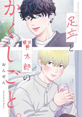 Series Image