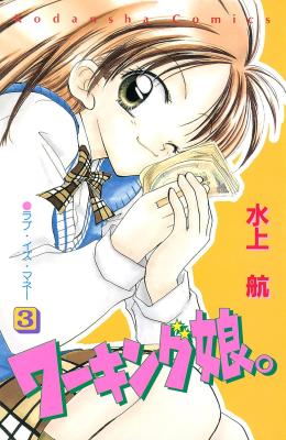 Series Image