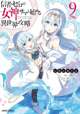 Series Image
