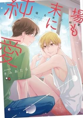 Series Image
