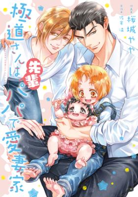 Series Image
