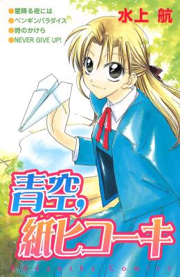 Series Image