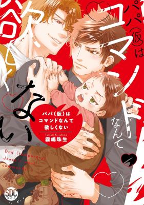 Series Image