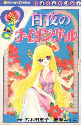 Series Image
