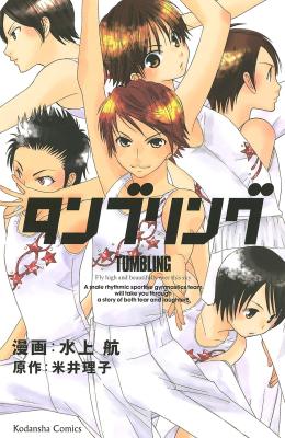Series Image