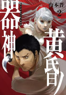 Series Image