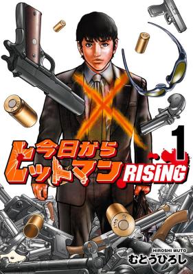 Series Image
