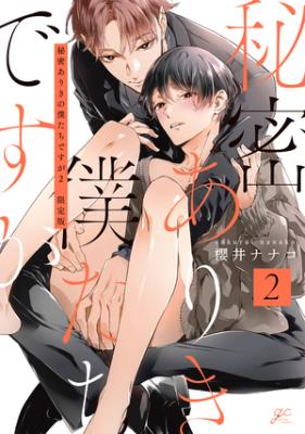 Series Image