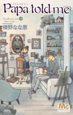 Series Image