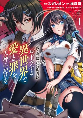 Series Image