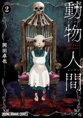 Series Image