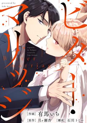 Series Image
