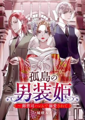 Series Image