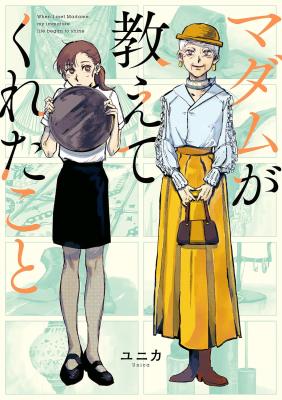 Series Image