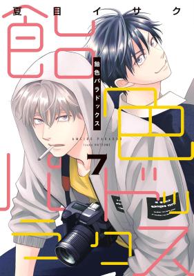 Series Image