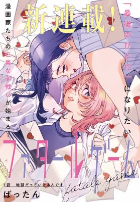 Series Image