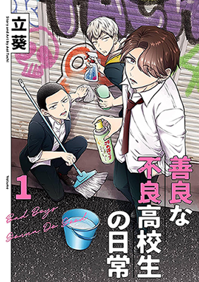 Series Image