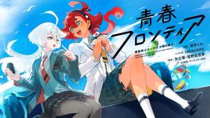 Series Image