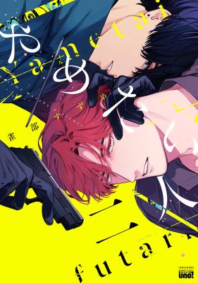 Series Image