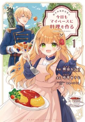 Series Image