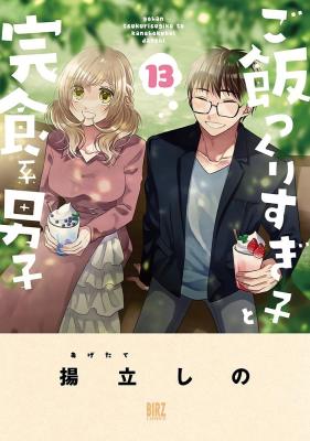 Series Image