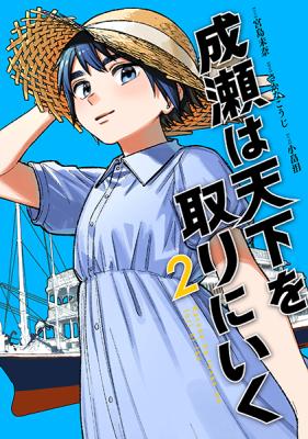Series Image