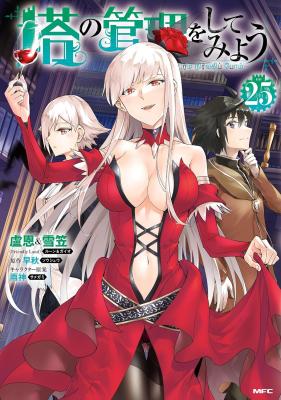 Series Image