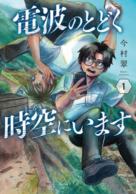 Series Image