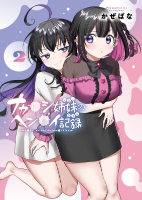 Series Image
