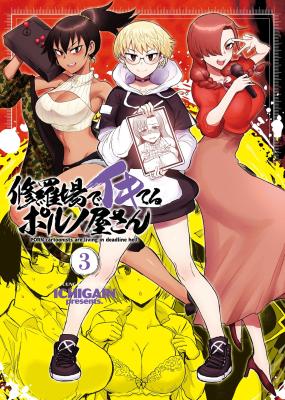 Series Image