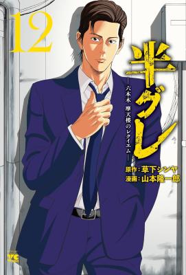 Series Image