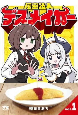 Series Image