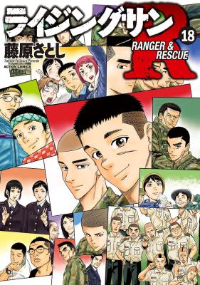 Series Image