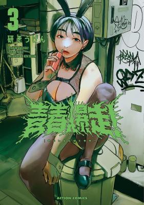 Series Image