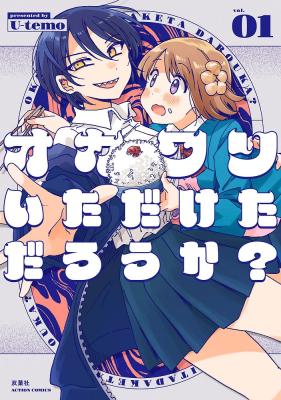 Series Image