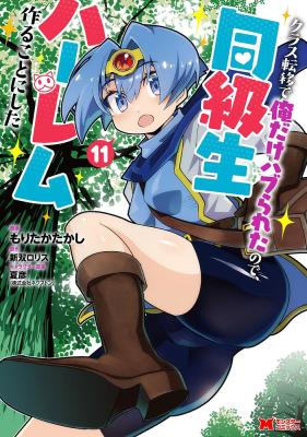 Series Image