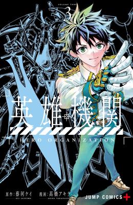 Series Image