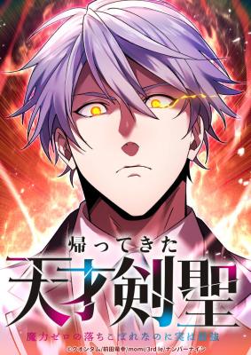 Series Image
